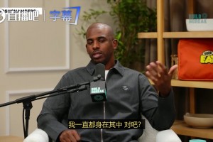 保罗：我在这行待的足够久 所以不管什么局面 我都能应对自如
