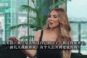 皮蓬前妻拉尔萨：乔丹儿子追我几年我才同意，这段经历让我成长