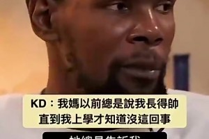 说他是球场老大爷的天花板，应该没什么争议吧？